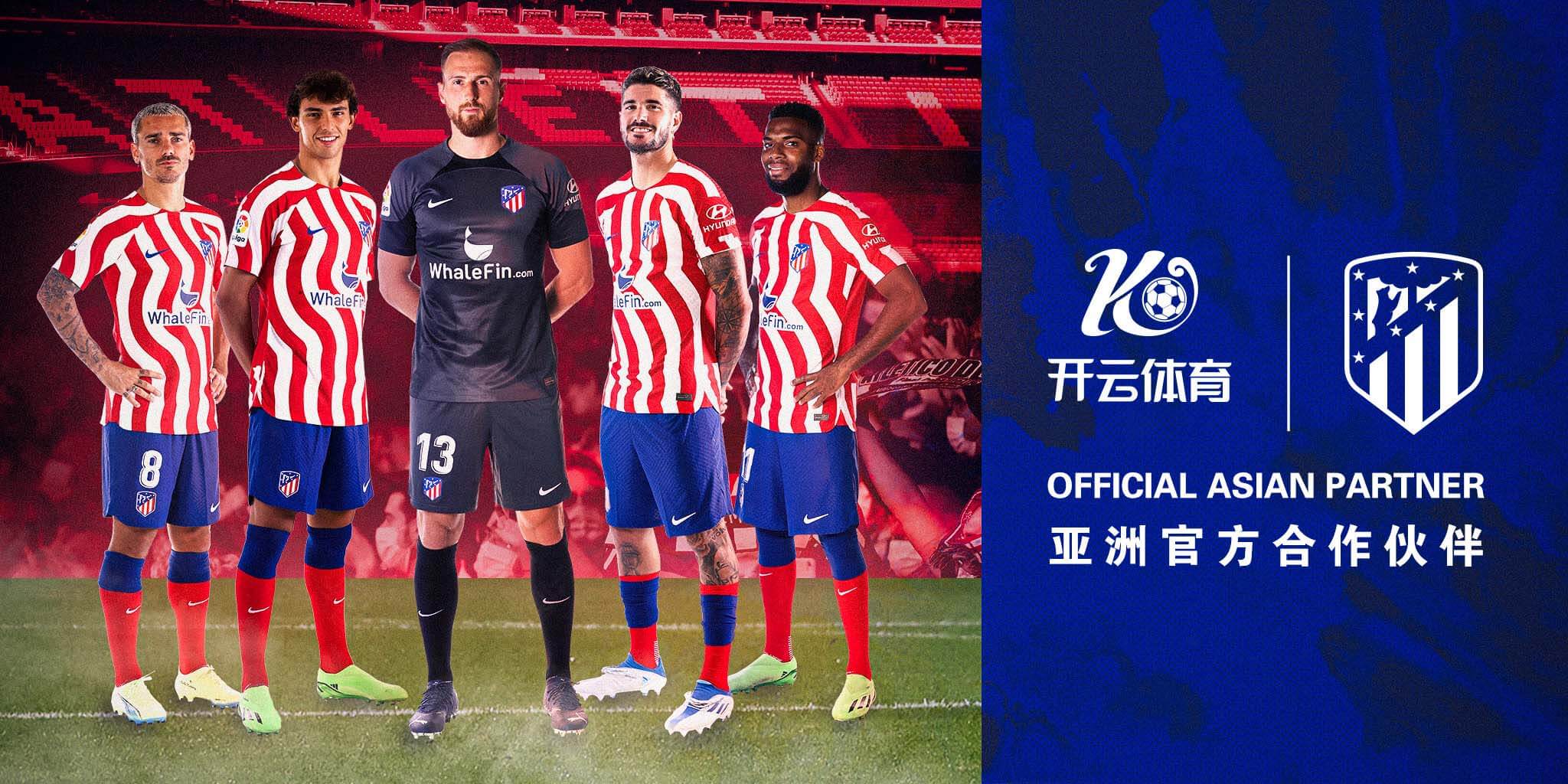 AG电子游戏体育成为马竞的官方博彩合作伙伴！